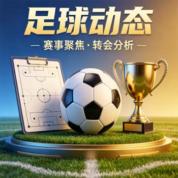 2026年联赛投球站：投手训练的革命性升级指南